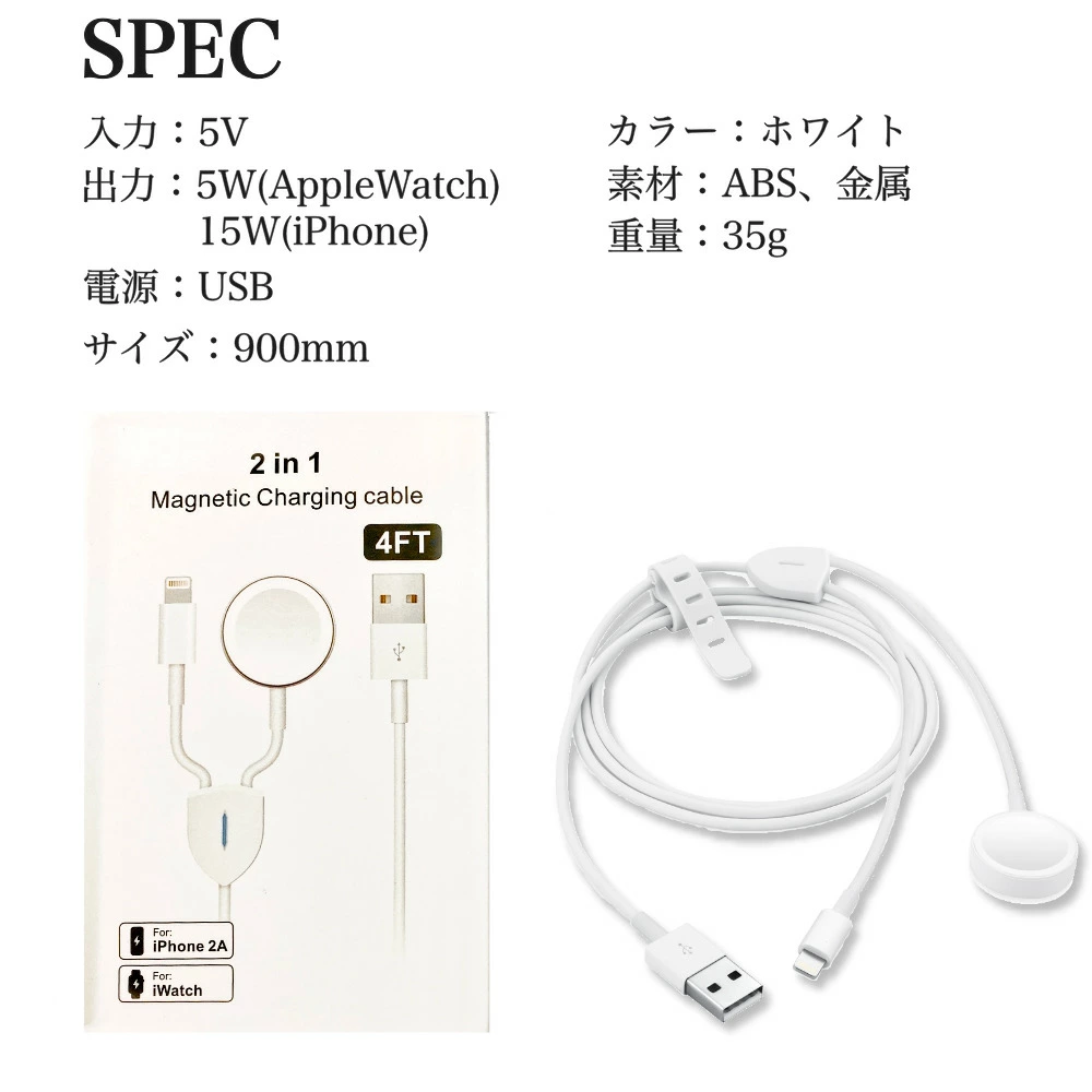 apple watch 充電器