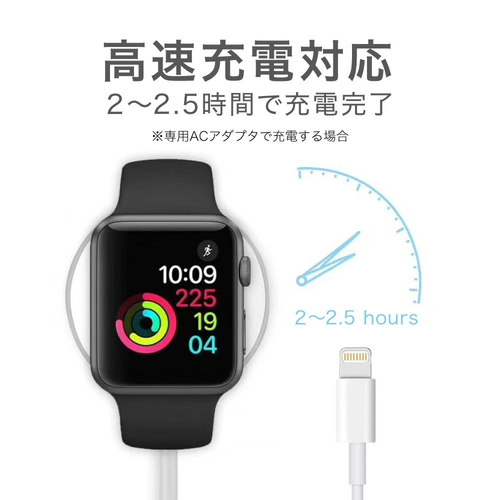 apple watch 充電器