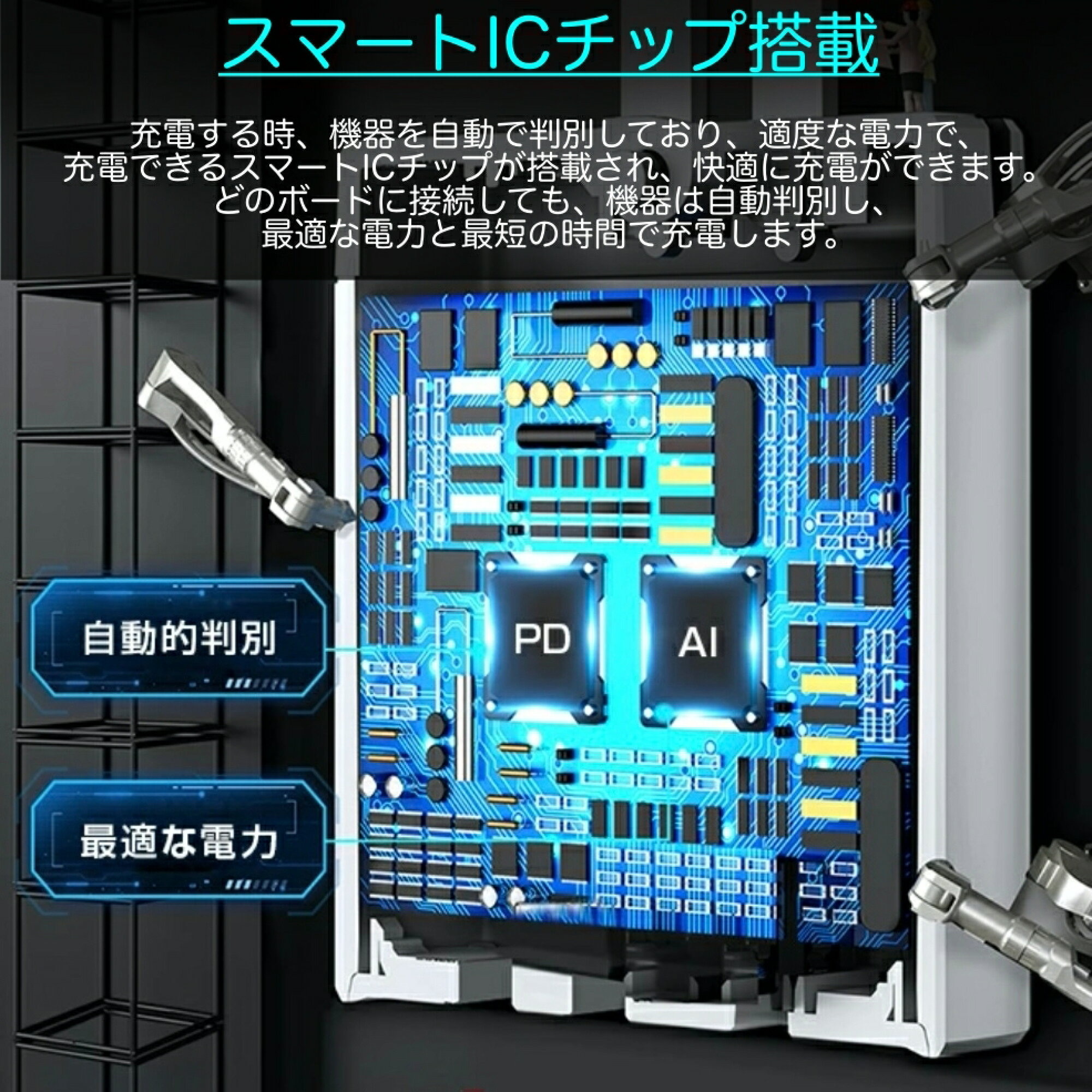 USB急速充電器 3ポート