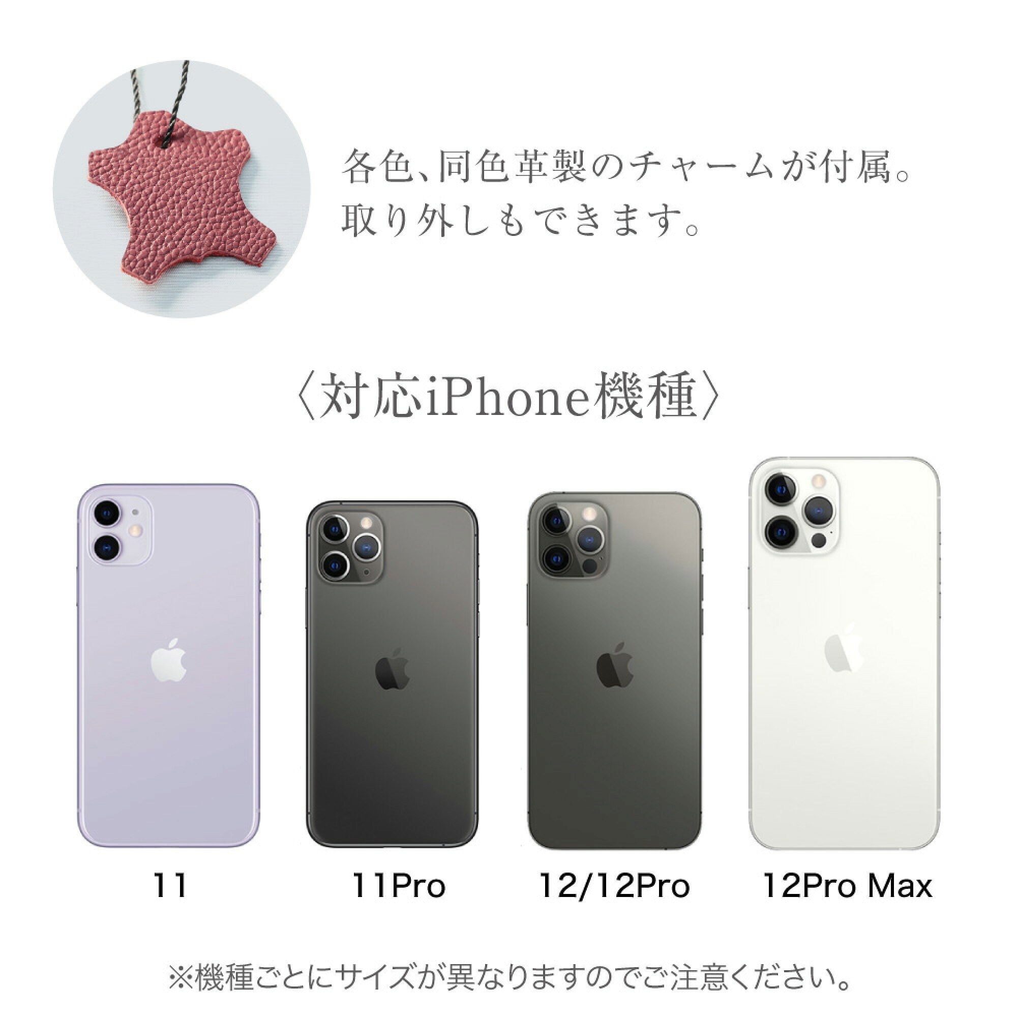 本革iPhoneケース