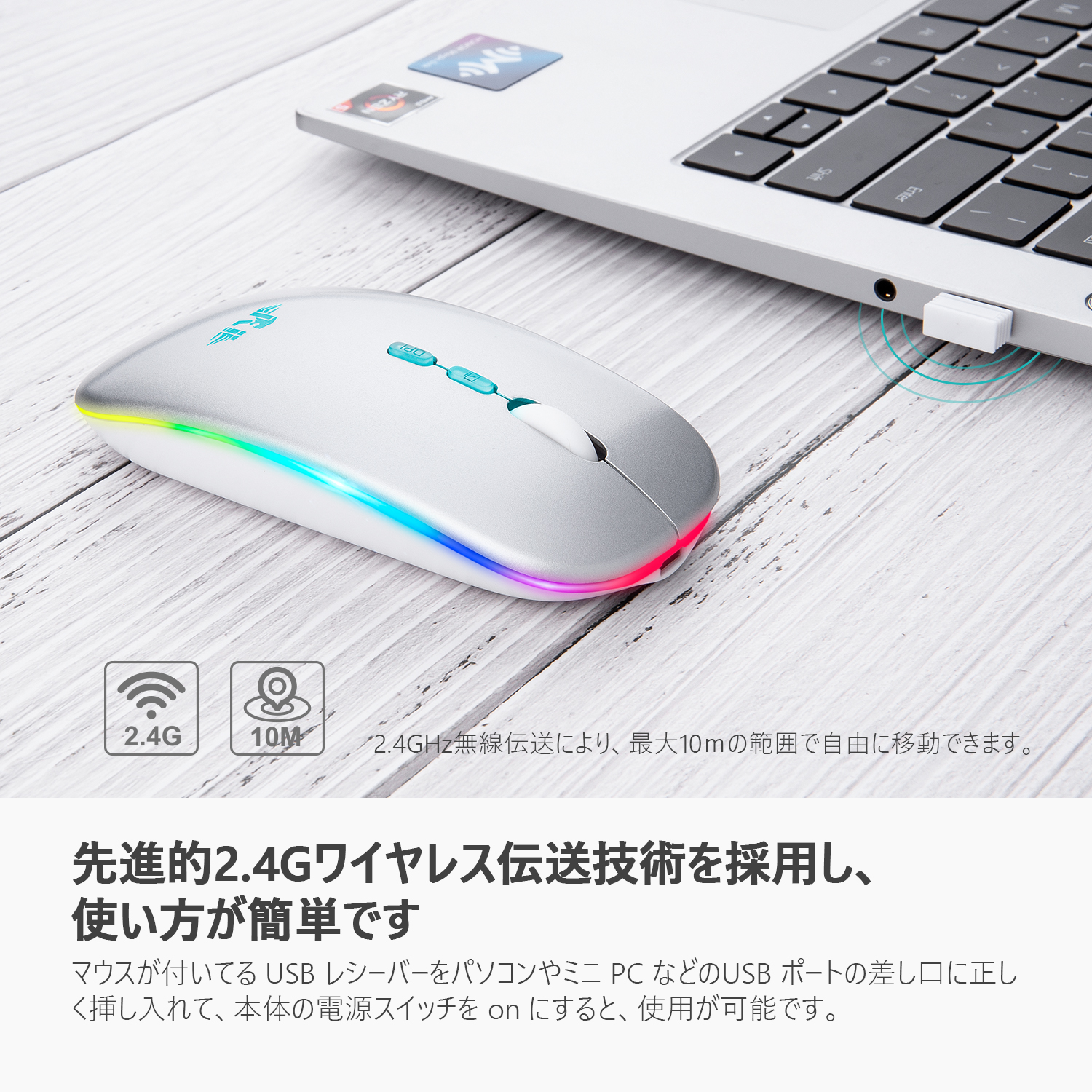 ノートパソコン 激安 持ち歩き USB 無線マウス - www.zarbod.com
