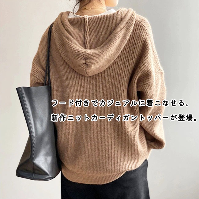 羽織セーター