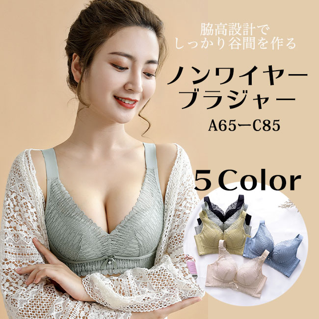美胸メイク