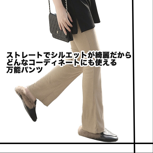 ボトムス パンツ