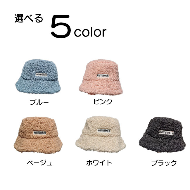 バケットハット