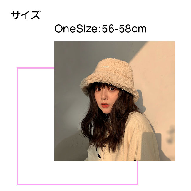 バケットハット