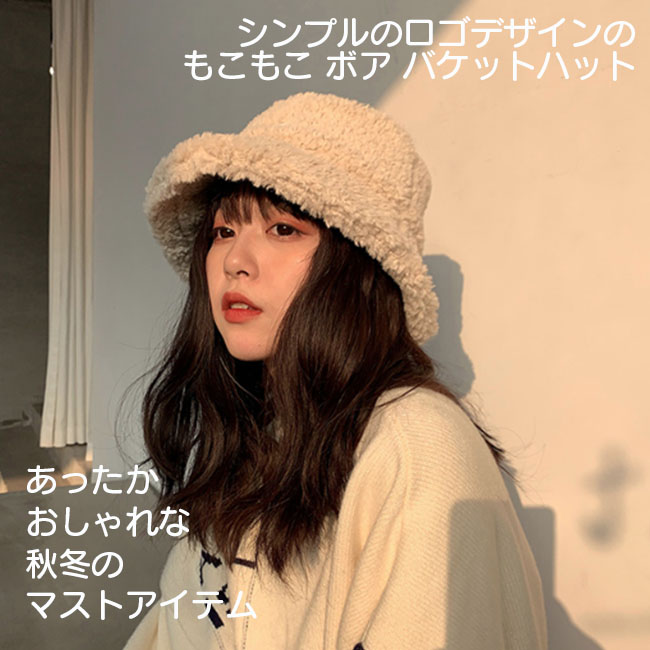バケットハット