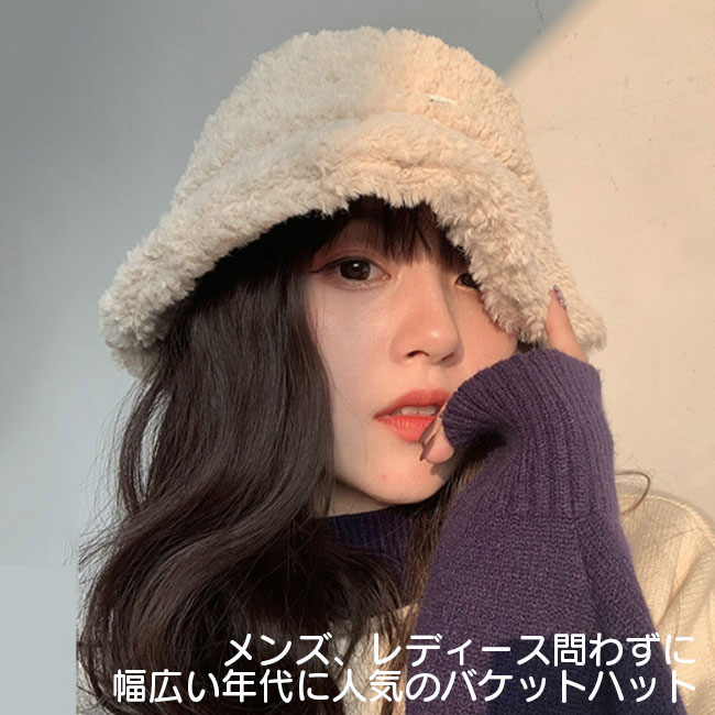 バケットハット