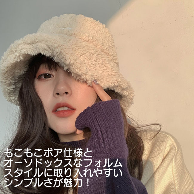 バケットハット
