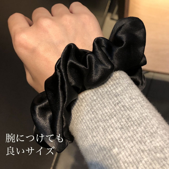 シルク100% シュシュ
