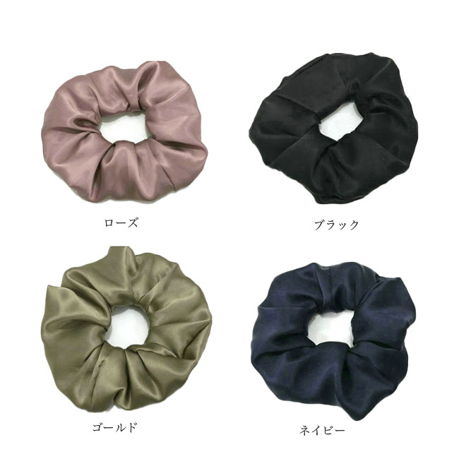 シルク100% シュシュ