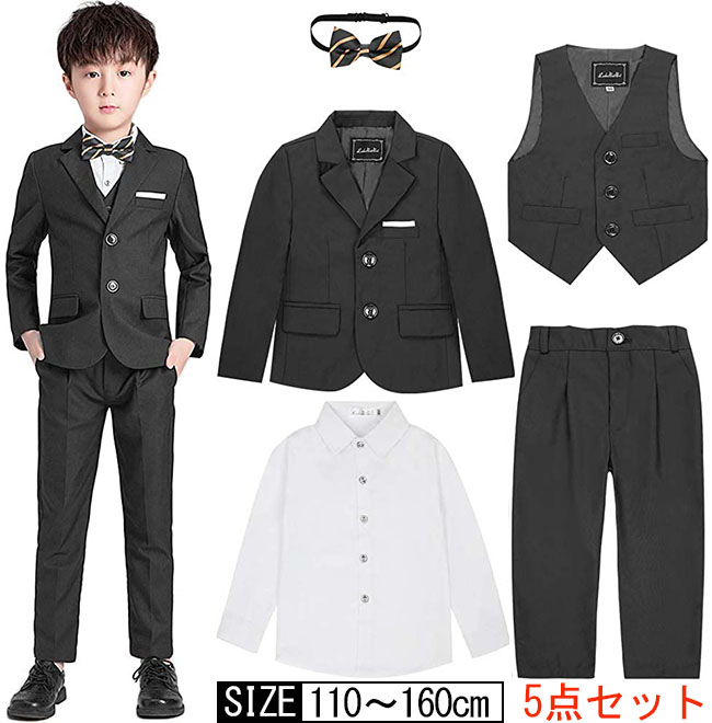 子供スーツ男の子