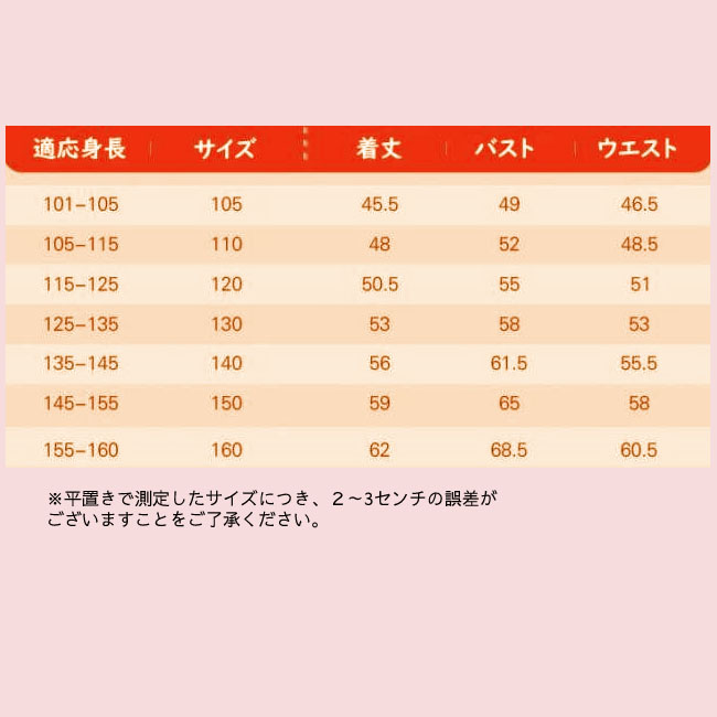 バレエ レオタード