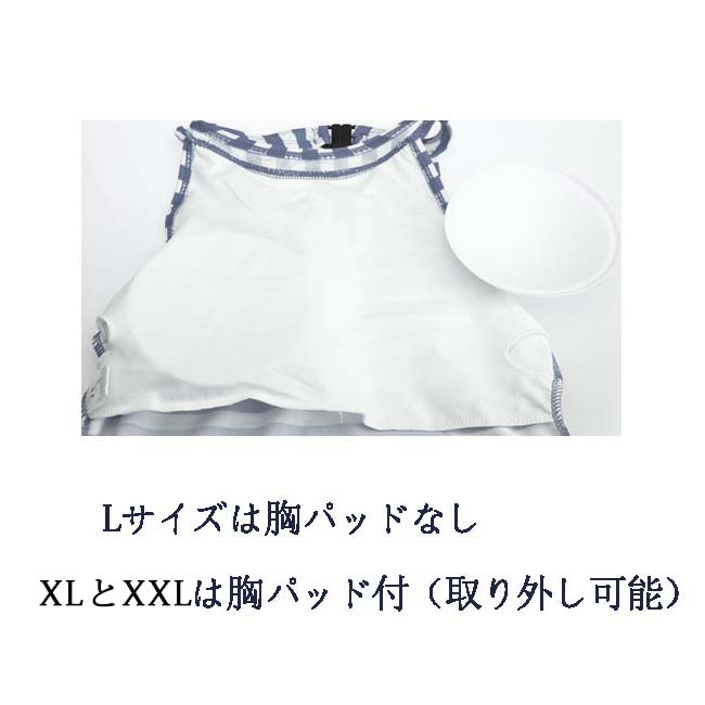 キャップ付きキッズ水着