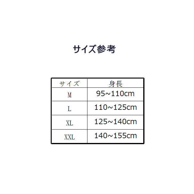 キッズ2点セット水泳