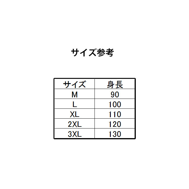 子供水着3点セット