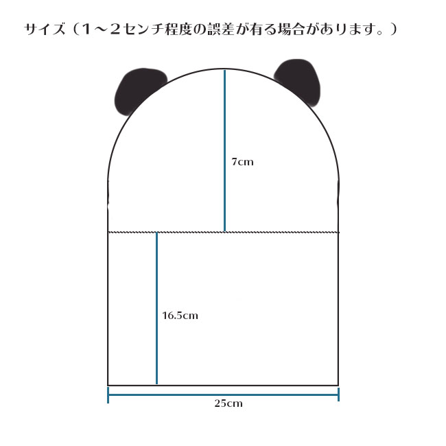 子供帽子耳当て顔ケア防寒