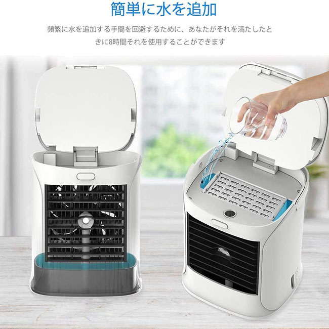 卓上冷風機