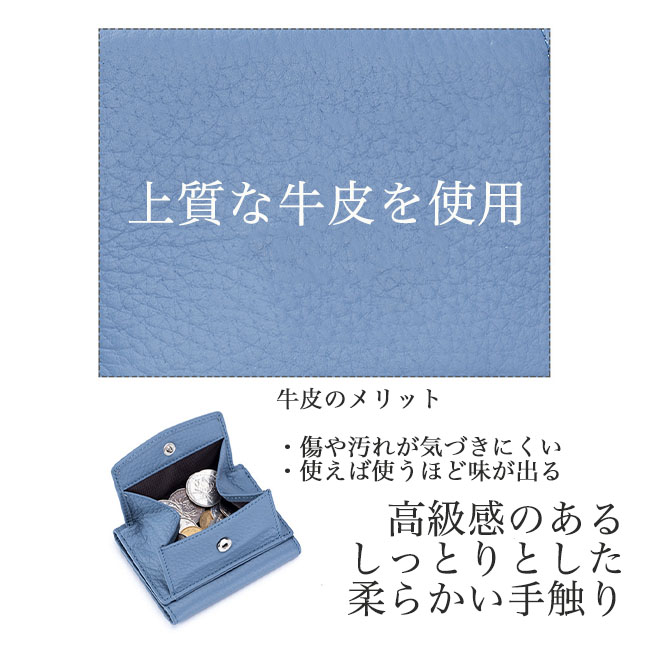 ミニ財布
