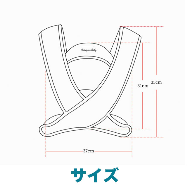 対面抱っこおんぶ紐