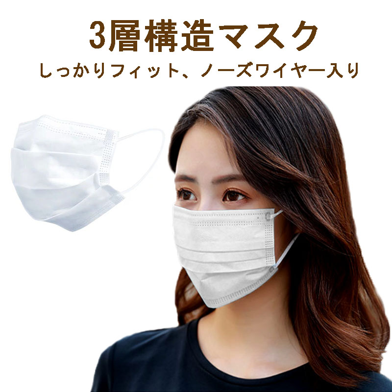 3D不織布マスク