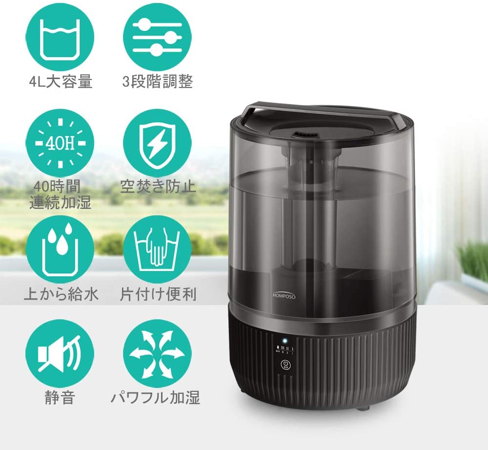 4L大容量超音波式加湿器