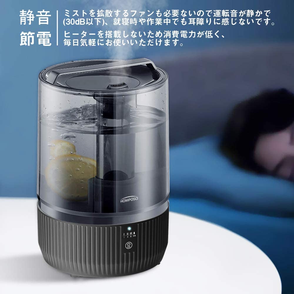 4L大容量超音波式加湿器