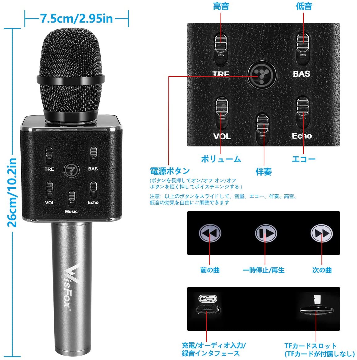 カラオケマイク bluetooth