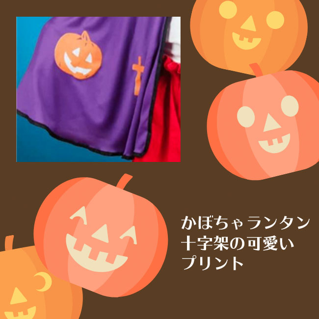 ハロウィン小悪魔