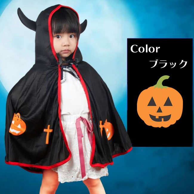 ハロウィン小悪魔