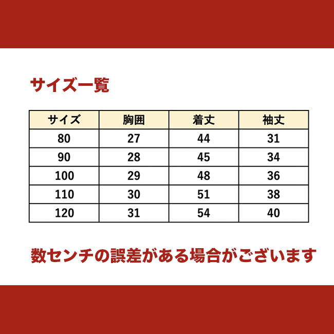 サンタクロース 仮装ワンピース