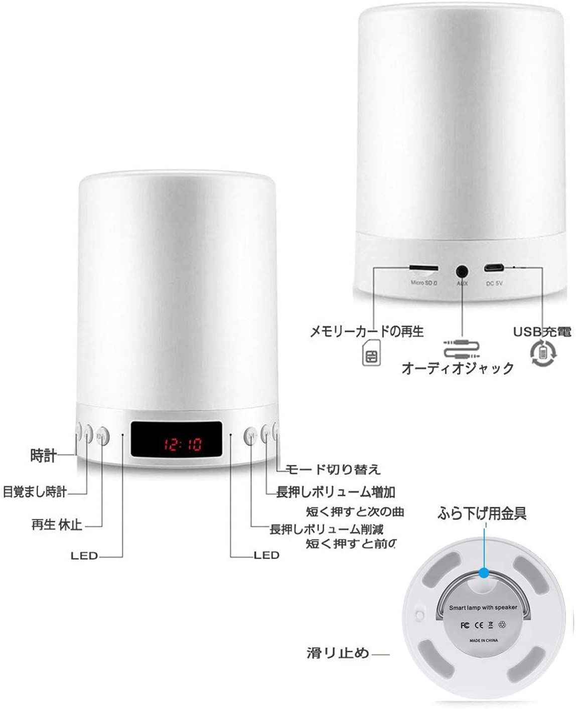 目覚まし時計 光USB充電式